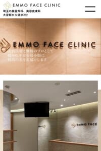 美容医療と麻酔のプロとして痛みの不安を最小限に最後美を届ける「emmo face clinic」